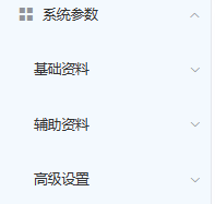 系统参数