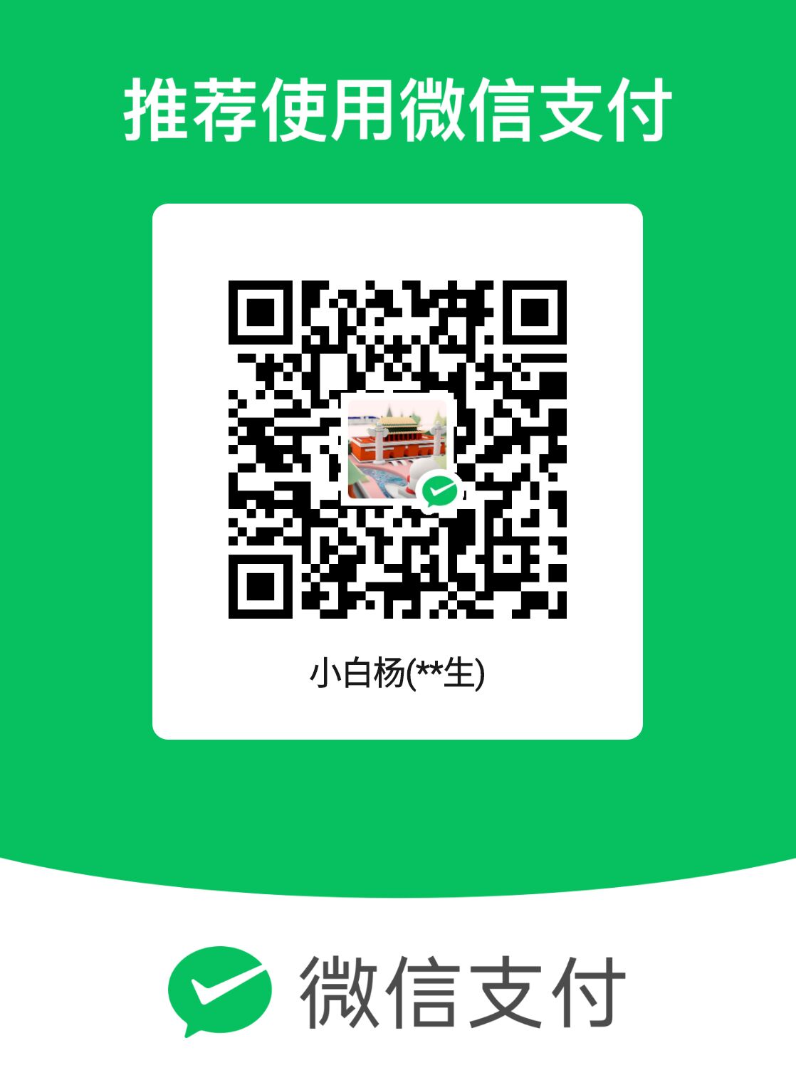 可汗ERP进销存系统
