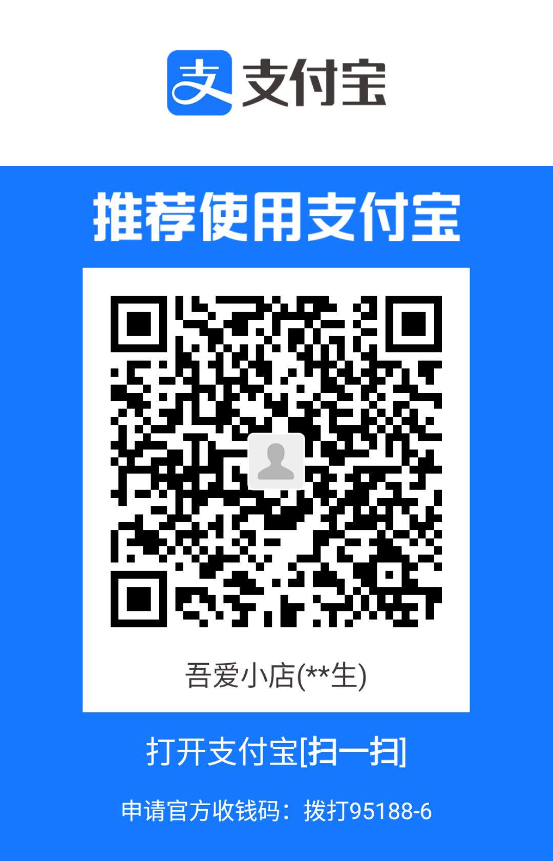 可汗ERP进销存系统